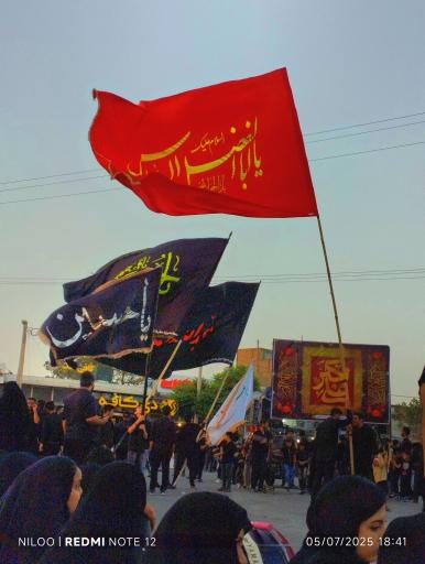 عکس فردوس