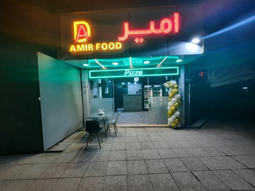 امیر فود 