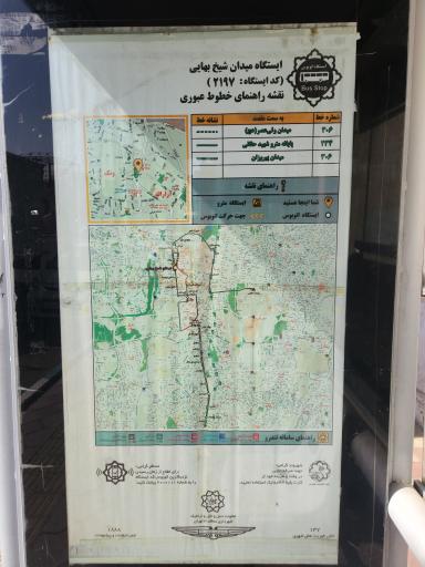 عکس میدان شیخ بهائی