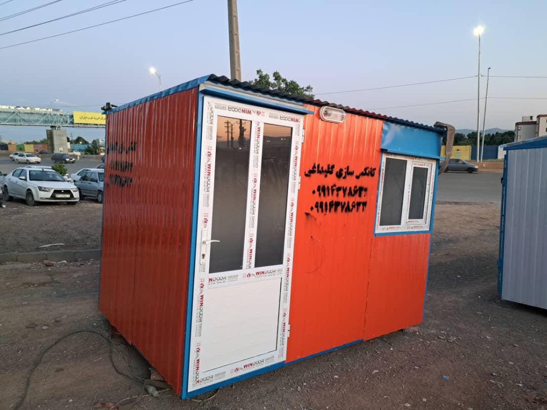 عکس کانکس سازی گلبداغی در کرمانشاه