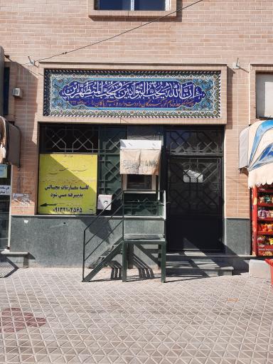 عکس خودپرداز بانک سینا