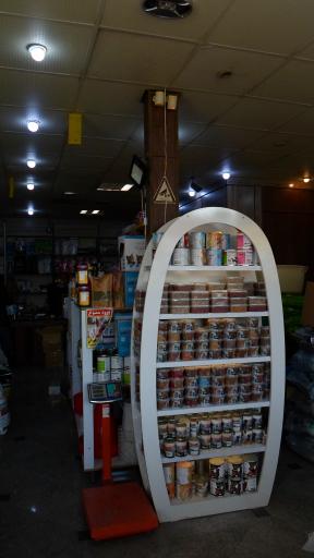 پت شاپ سعادت