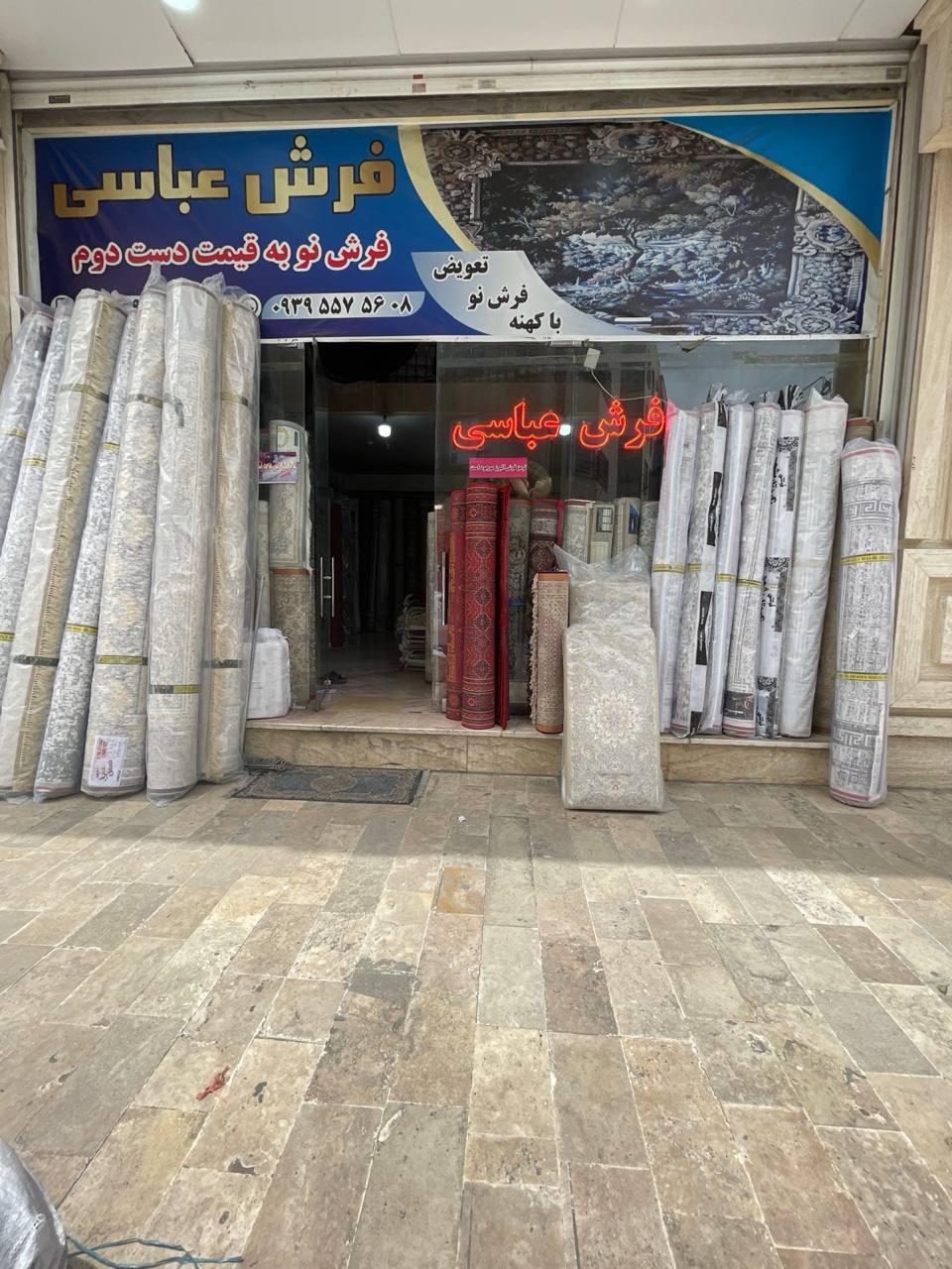 عکس فرش عباسی