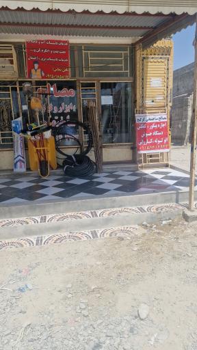 عکس مصالح ساختمانی گرگیج