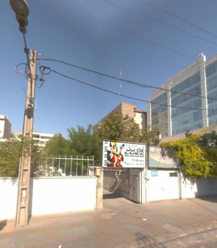 عکس آمورشگاه موسیقی آوای برتر