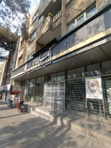 عکس بانک ملی دروازه شیراز