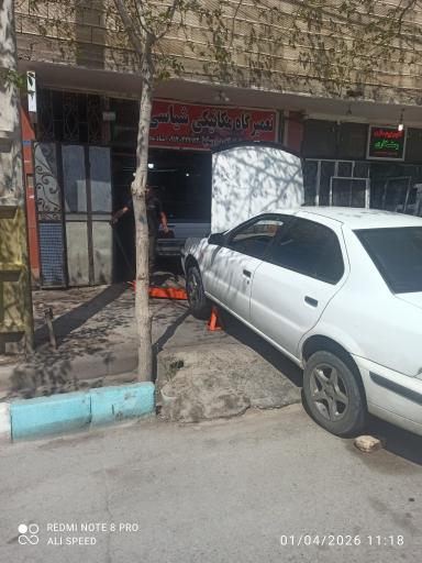 تعمیرگاه مکانیکی شیاسی