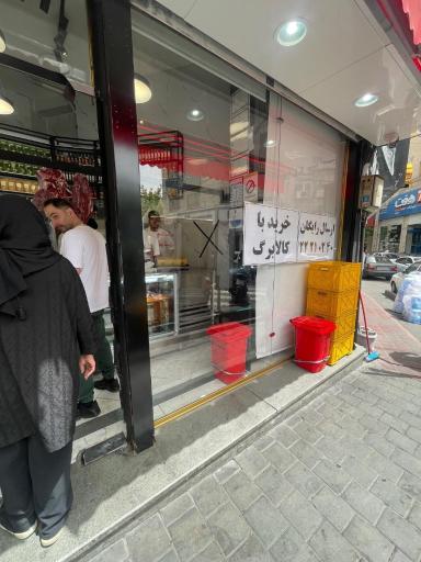 عکس بانک گوشت
