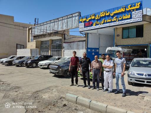 عکس کلینیک تخصصی خودرو  mp