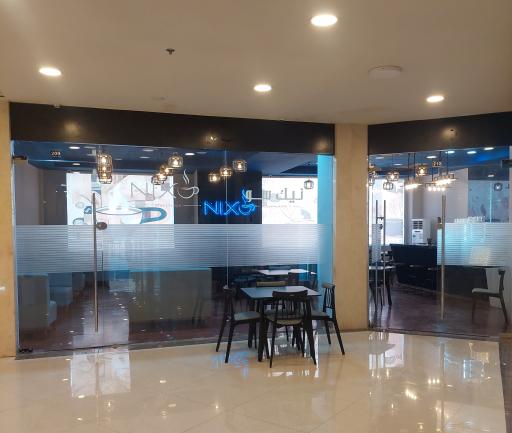 عکس کافه نیکسو Nixo cafe