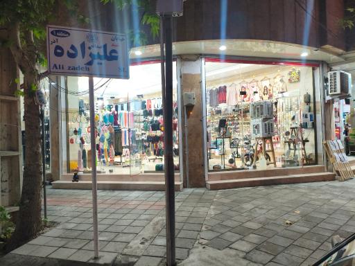 ارزان سرای احمدی 
