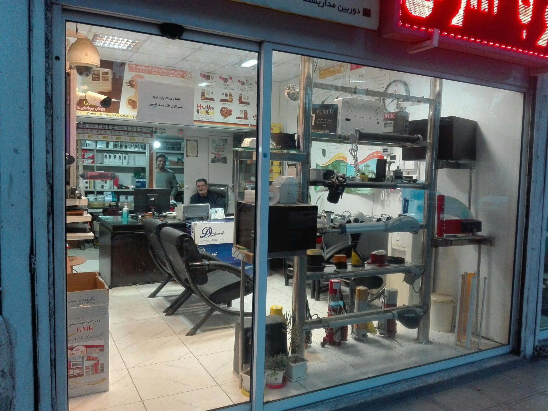 عکس ایمن الکترونیک کاسپین