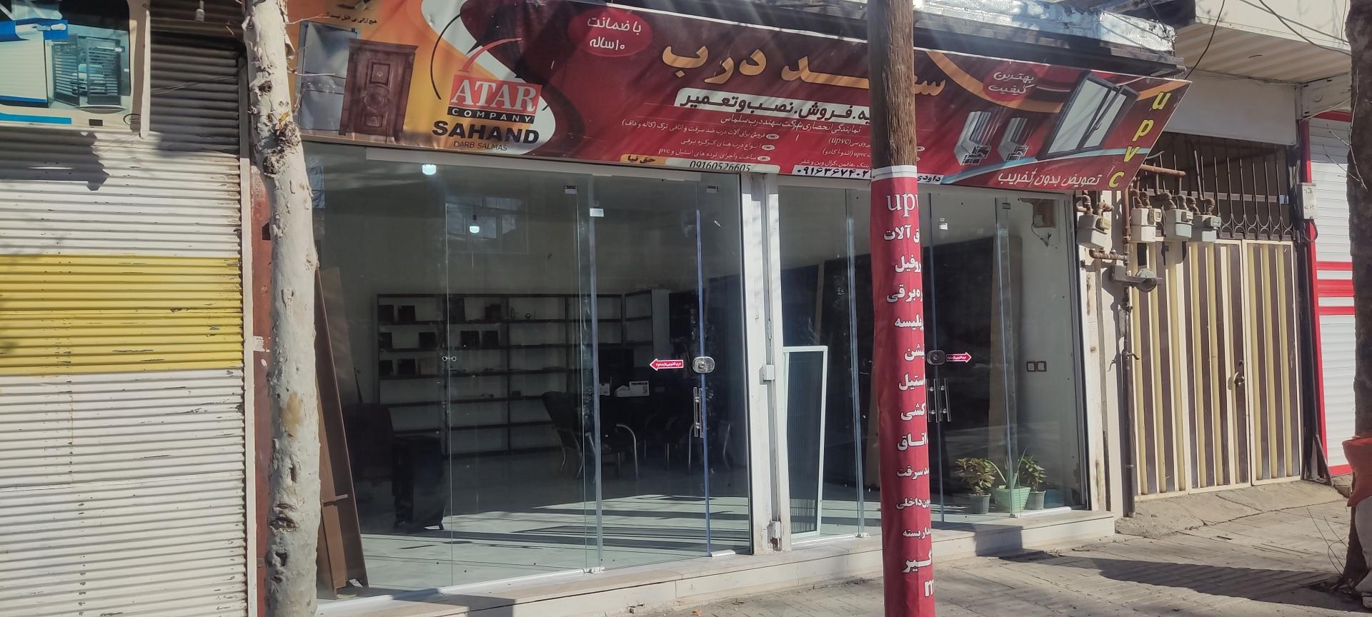 عکس سهند درب 