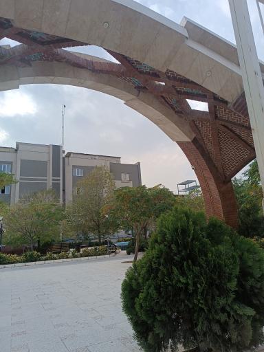 عکس موسسه آموزش عالی خاوران