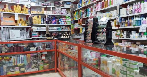 عکس فروشگاه آرایشی فدک