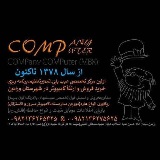 عکس تعمیرات سخت افزار کنگرلو