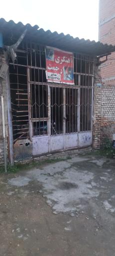 عکس آهنگری رحمت