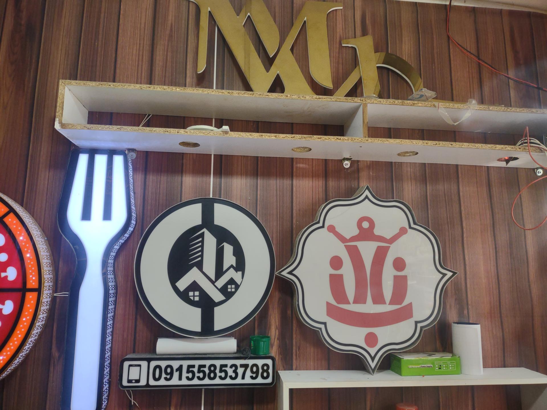 عکس تابلو ساز و چاپ بنر رحیم زاده