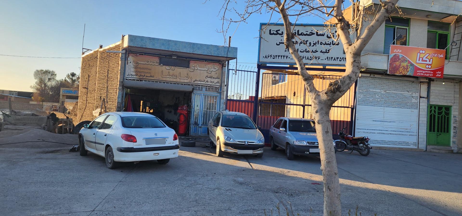 عکس جلوبندی سازی رضا مصفا