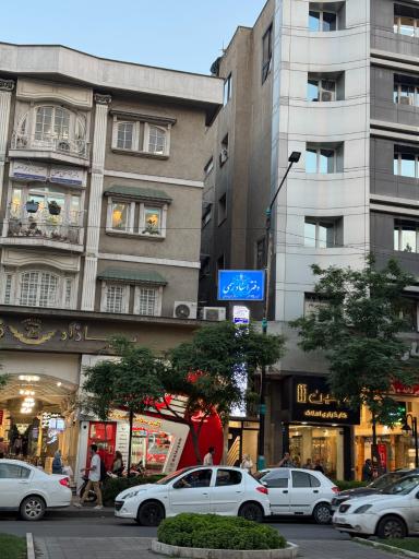 عکس دفتر اسناد رسمی شماره ۱۲۴