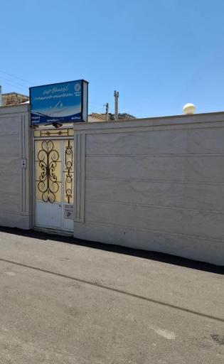 عکس مرکز جامع توانبخشی معلولین شکوفه ها