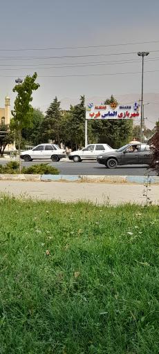 عکس شهر بازی الماس غرب پارک کوثر نهاوند