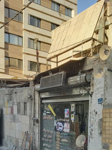 عکس مصالح ساختمانی شکیبا 