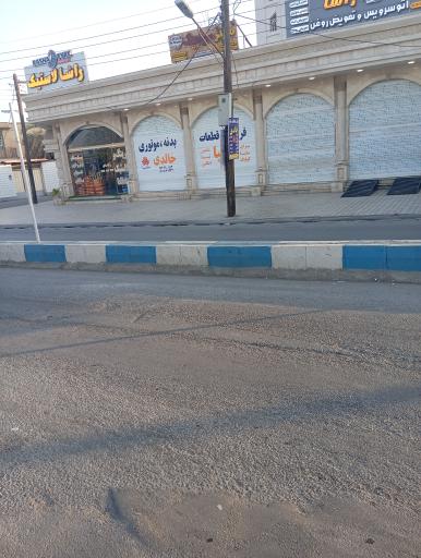 عکس بنگاه قطعات سایپا بدنه موتوری خالدی