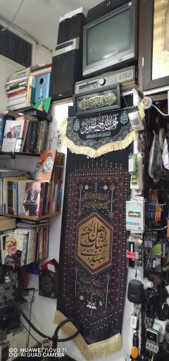 عکس تعمیرات سخت افزار کنگرلو