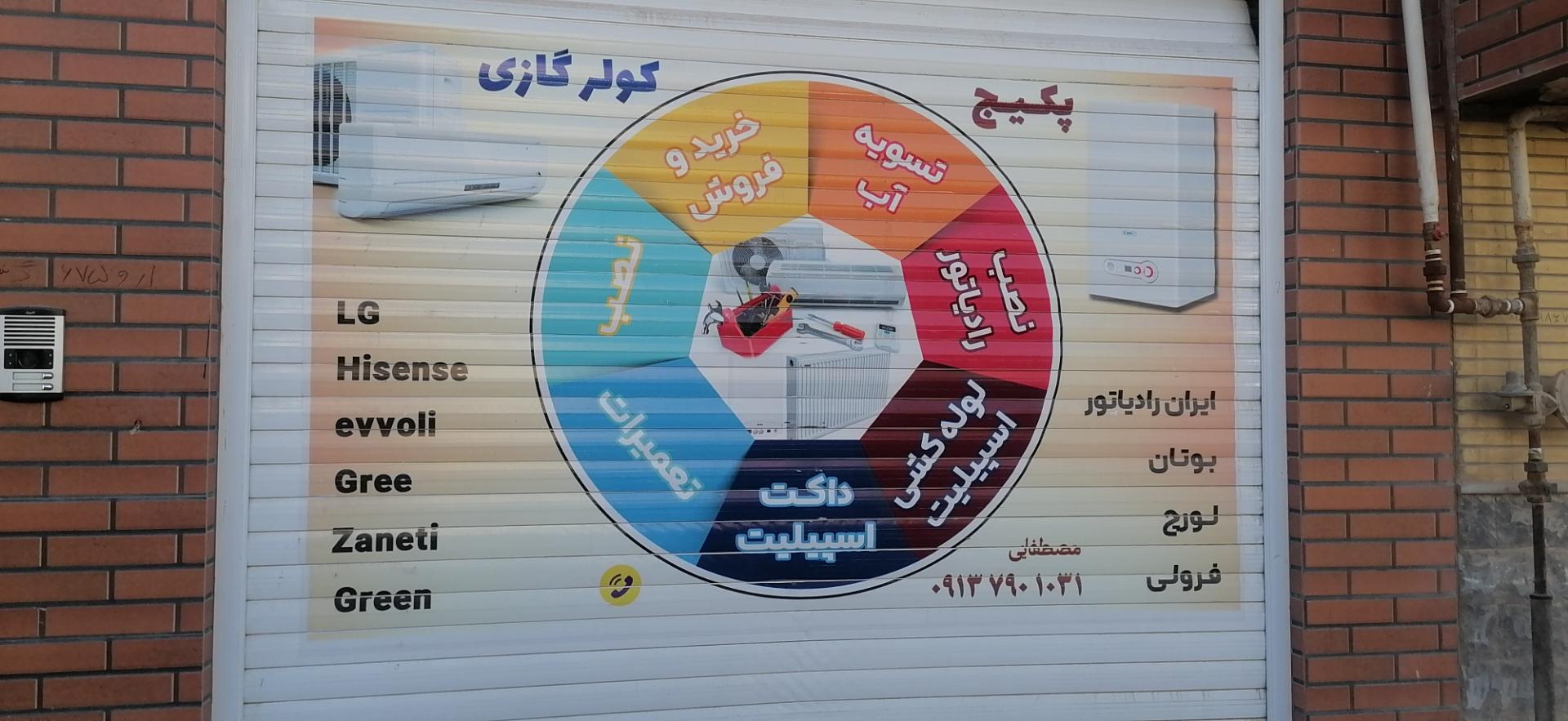 عکس نوین سرویس