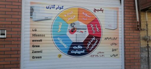 عکس نوین سرویس