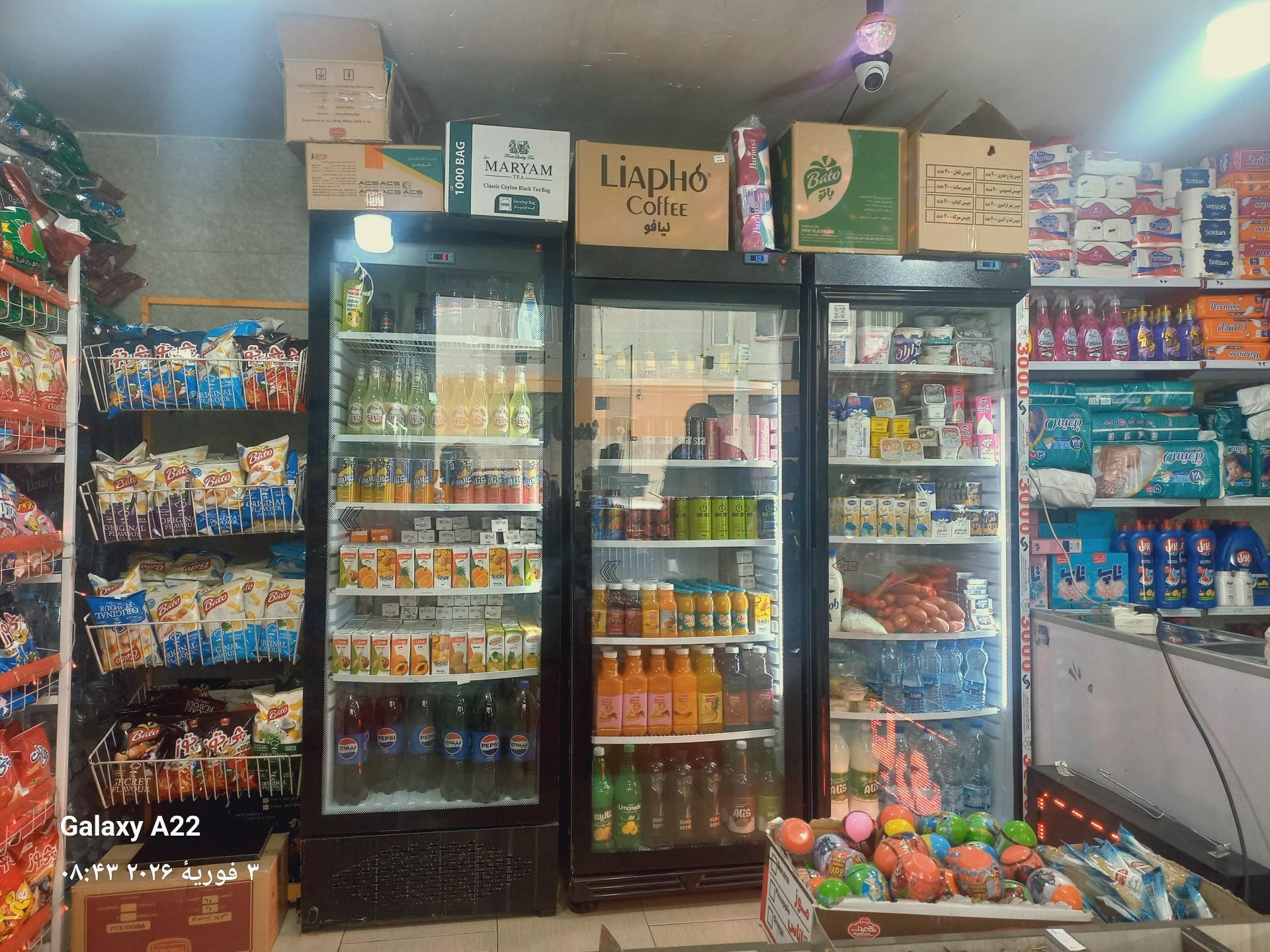 عکس سوپر مارکت عمو مجید