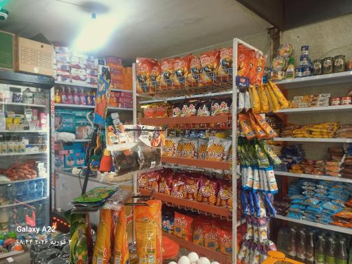 عکس سوپر مارکت عمو مجید