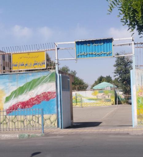 عکس دبیرستان پسرانه شهدای گمنام/هیئت امام حسن مجتبی