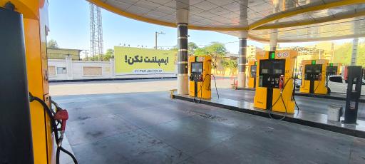 عکس پمپ بنزین جواهری