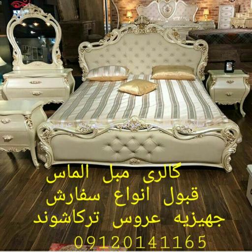 عکس گالری مبل الماس