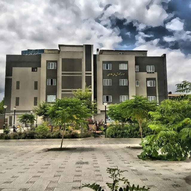 عکس موسسه آموزش عالی خاوران