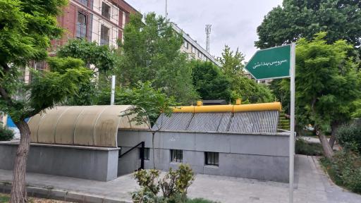 عکس سرویس بهداشتی