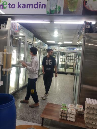 عکس بستنی فروشی و لبنیاتی کامدین