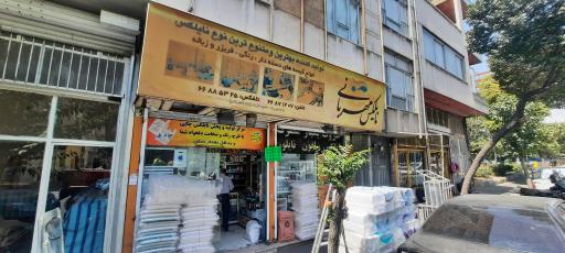 عکس فروشگاه ظروف یکبار مصرف نایلکس مهربانی