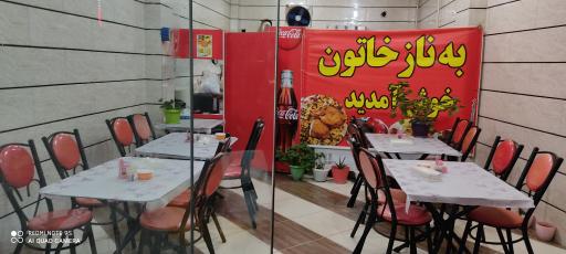 عکس رستوران سنتی نازخاتون