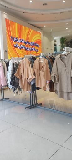 عکس فروشگاه بزرگ ایرانیان