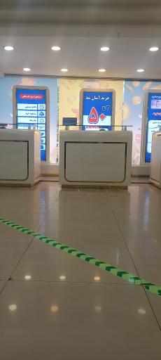 عکس فروشگاه بزرگ ایرانیان