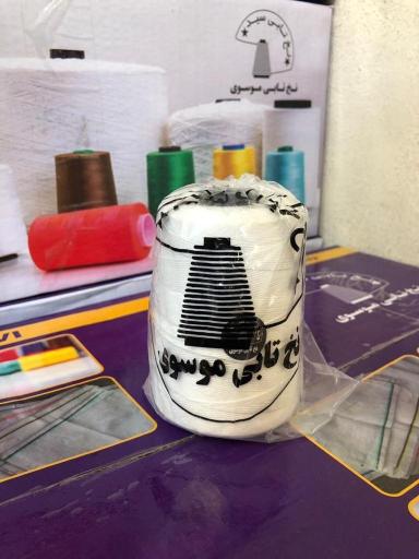 عکس نخ موسوی