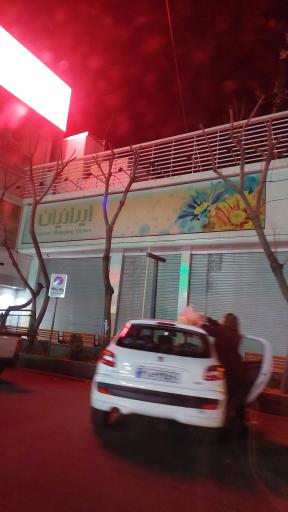 عکس فروشگاه بزرگ ایرانیان