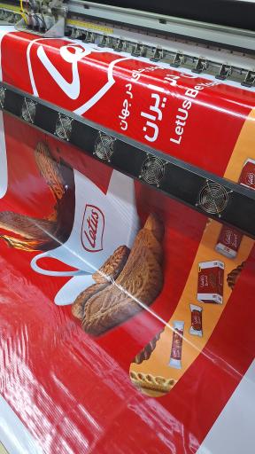 عکس چاپ رسام