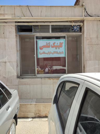 عکس درمانگاه داخلی