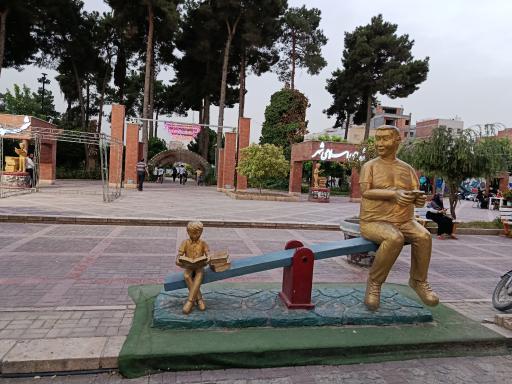 عکس پارک شهرداری