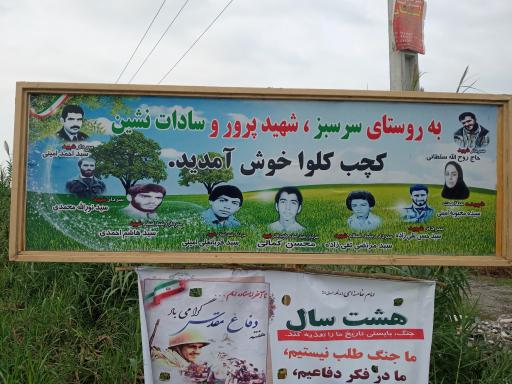 کچپکلوا