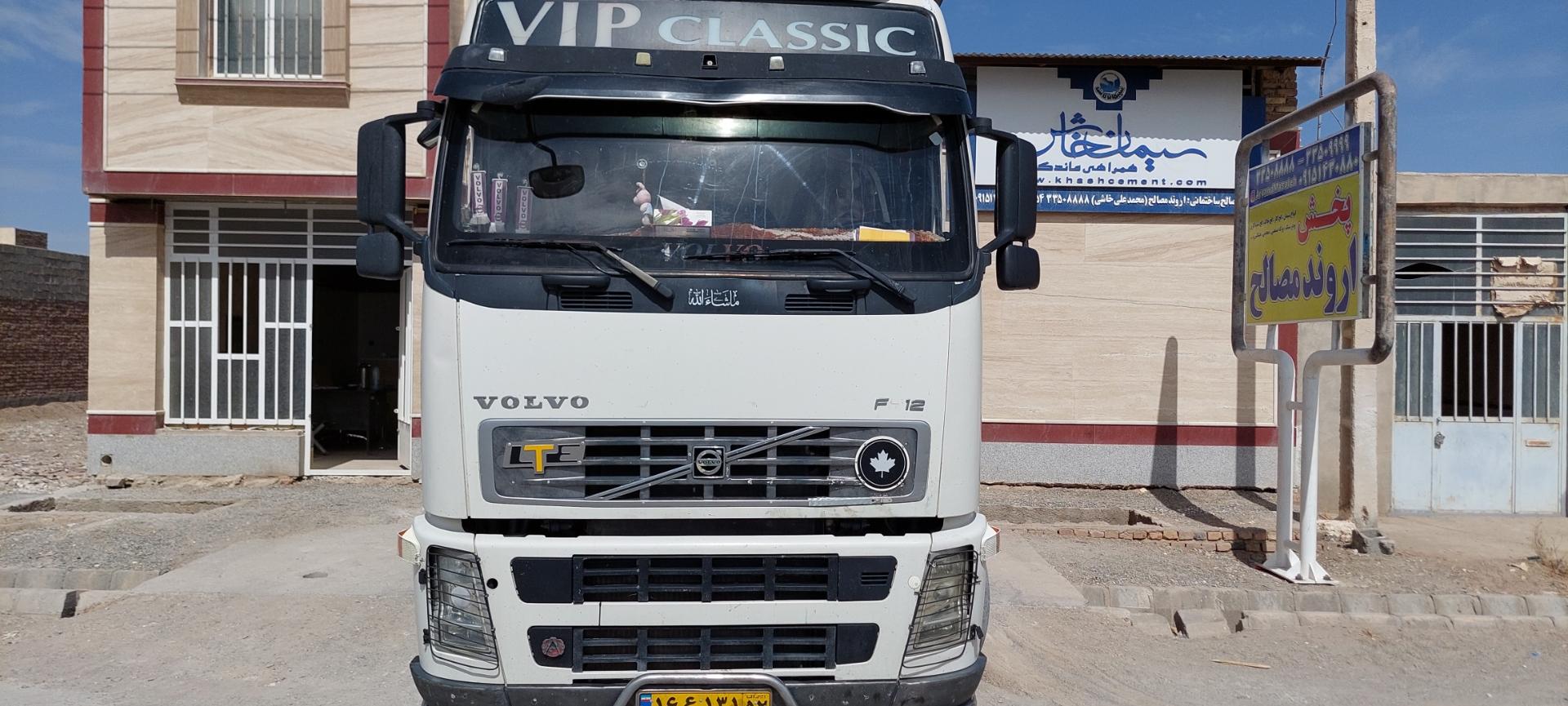 عکس پخش مصالح ساختمانی اروند مصالح ( محمدعلی خاشی )